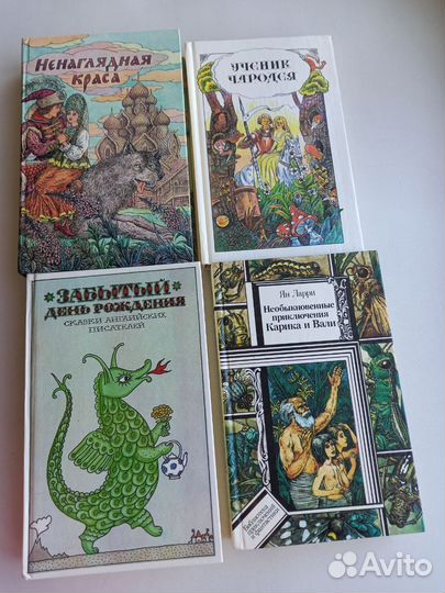 Книги детские