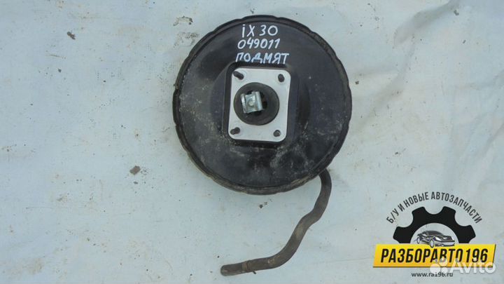 Усилитель тормозов вакуумный Hyundai i30 2007-2012