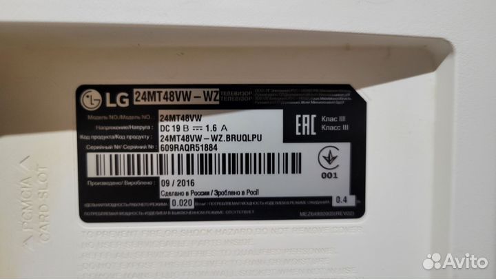 Телевизор LED 24