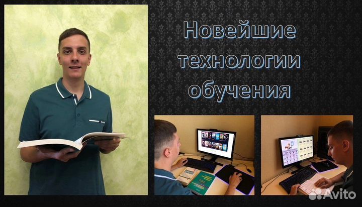 Репетитор по английскому языку