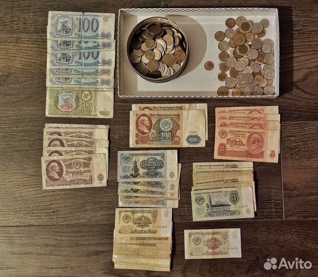 Монеты и банкноты СССР и РФ