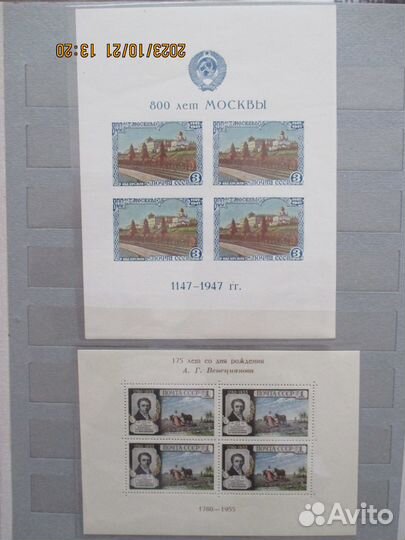 Марки СССР 50-х годов