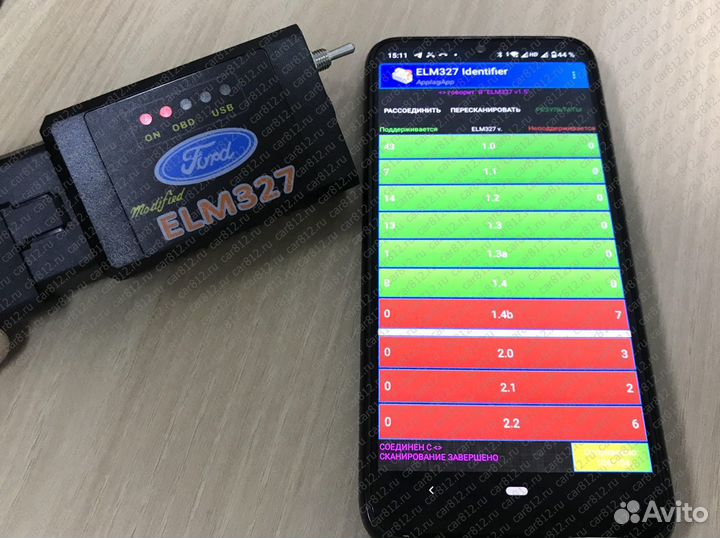 ELM 327 Wi-Fi Ford с переключателем HS + MS