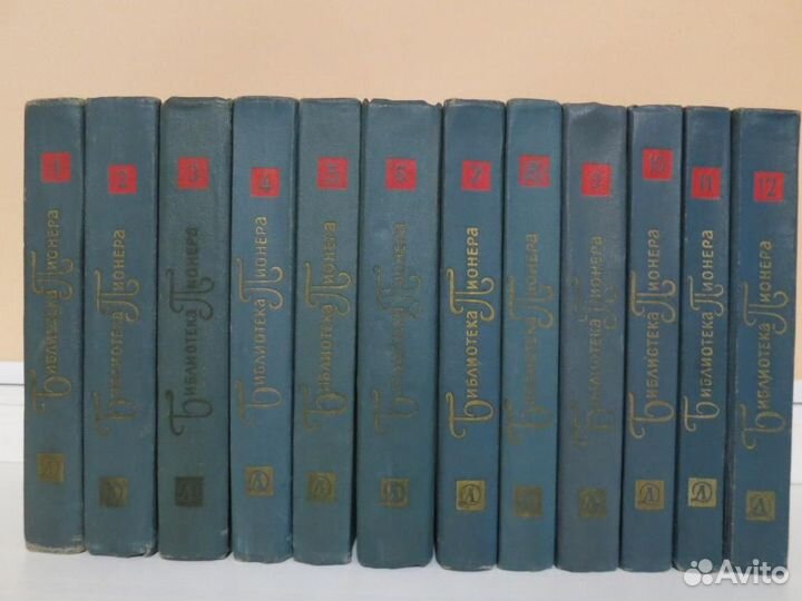 Библиотека Пионера - 2 в 12 тт