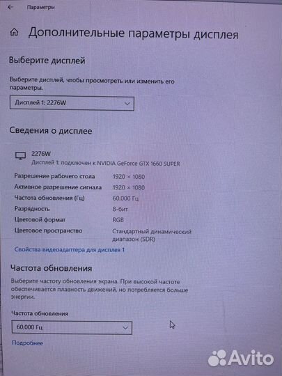 Монитор AOC I2276VW, 21.5