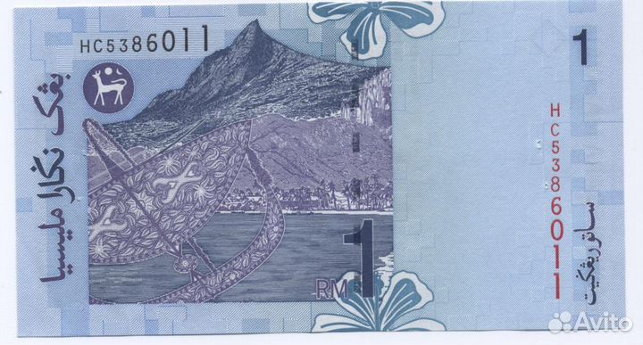 Малайзия Банкнота 1 рингит и другие банкноты