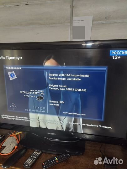 Ресивер спутниковый Dreambox DM800 HD PVR