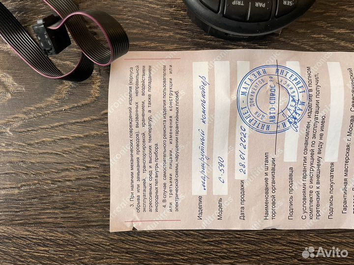 Бортовой компьютер multitronics C - 590