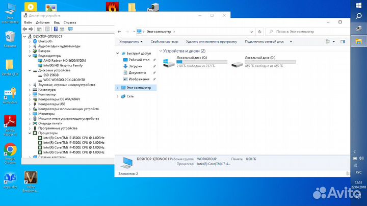 Acer E1-572G i7 4500U, SSD-256Gb+HDD-500Gb