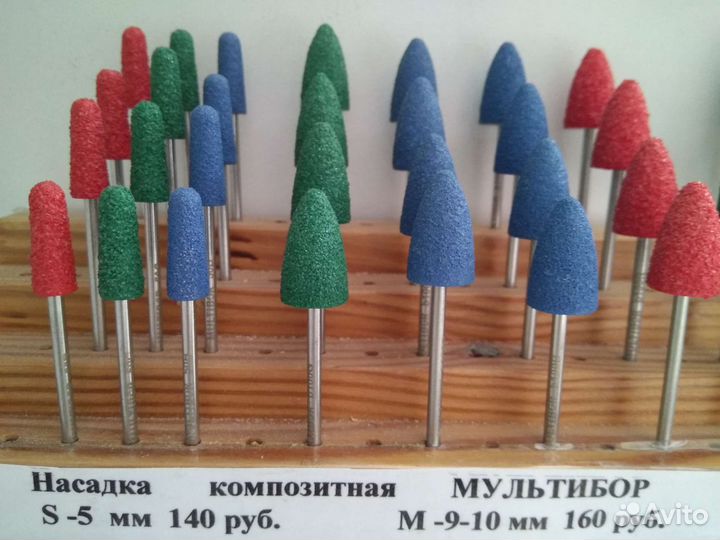 Колпачки для педикюра, насадки шлифовальные