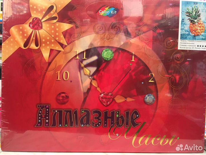 Алмазная мозаика. Часы с механизмом