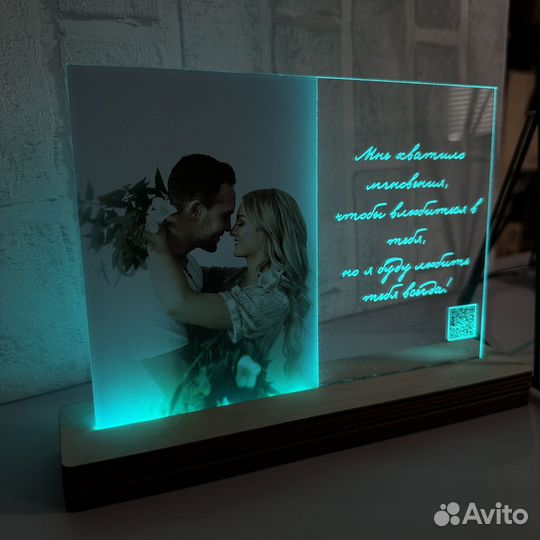 Рамка с музыкой / Лучший подарок