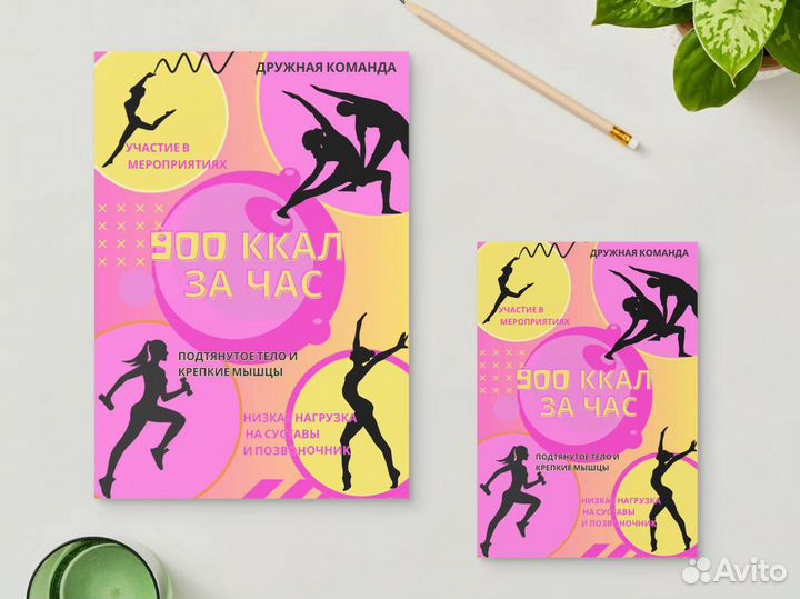 Дизайн листовки визитки логотипы презентации