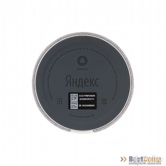 Умная колонка Новая Яндекс Станция Мини с голосовы
