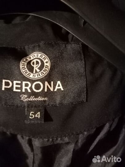 Пуховик женский