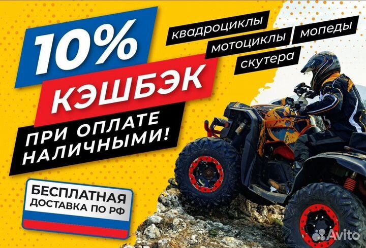 Кроссовый мотоцикл FXmoto X8 (NC300) 300 CC 21/18
