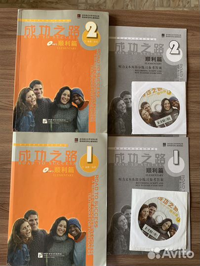 Учебники по китайскому языку