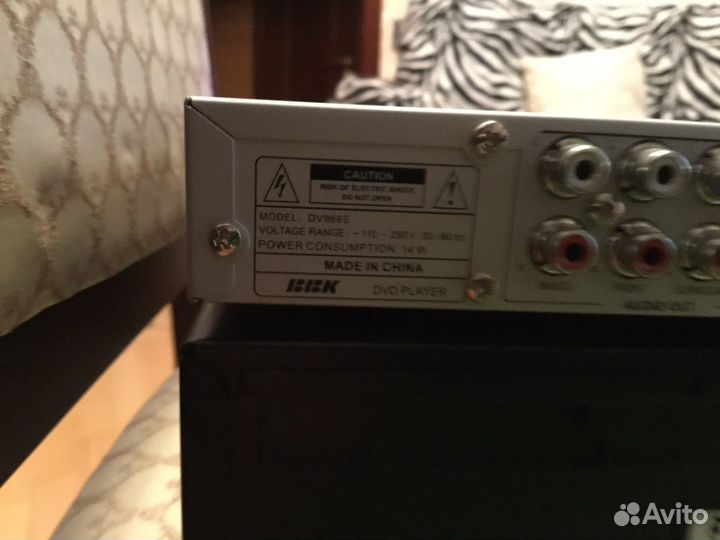 Dvd проигрыватель
