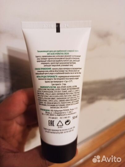 Mesaltera. анти акне hydrating cream