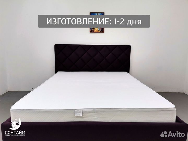 Матрас 200*200