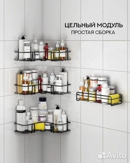 Держатель для украшений