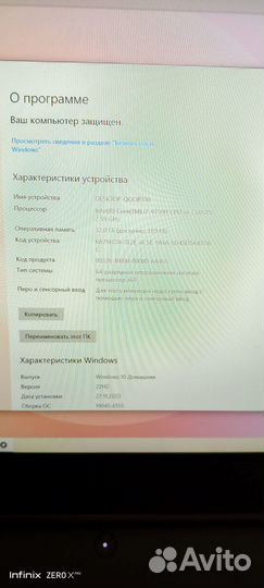 Игровой ноутбук Lenovo legion Y740-17IRHg с больши