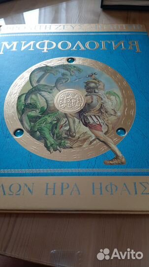 Детская познавательная 3 д книга