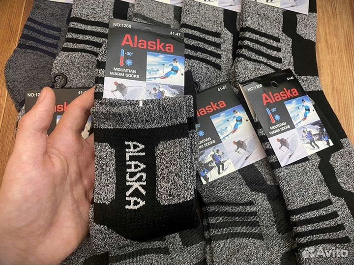 Термоноски Аляска