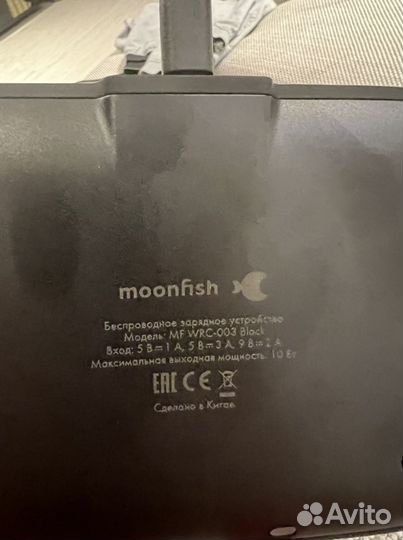 Беспроводная зарядка для 2ух телефонов. Moonfish