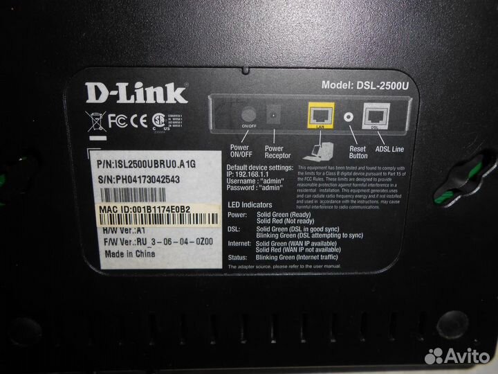 WiFi Adsl2+ роутеры и модемы
