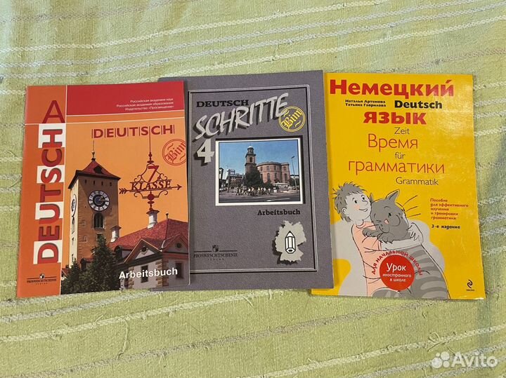Книги по немецкому, английскому языку