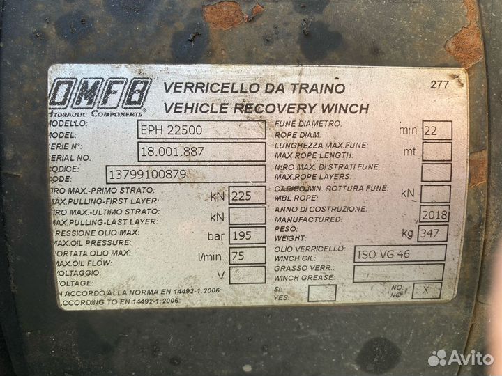 Лебедка гидравлическая ерн-22500