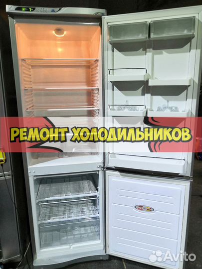 Холодильник. Ремонт холодильниов