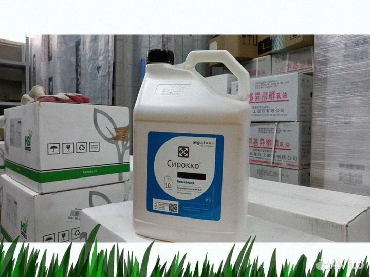 Инсектицид Сирокко 10л