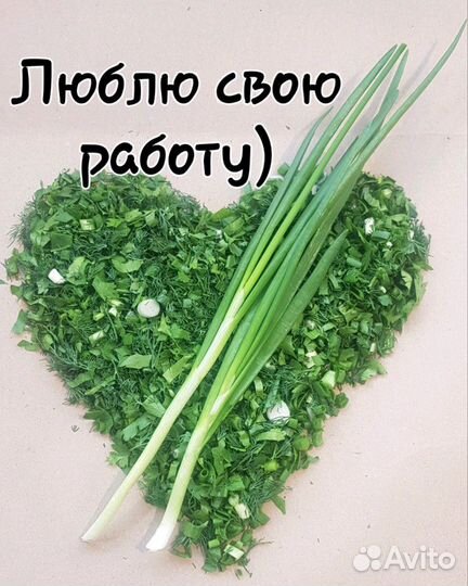 Соевые ростки очищенные Овощи, фрукты, зелень