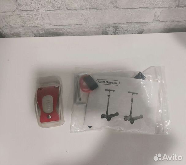 Самокат трёхколёсный Trolo maxi