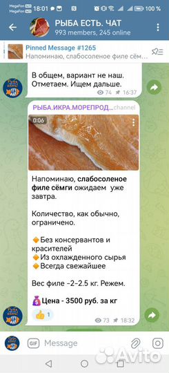 Прибыльный бизнес по доставке морепродуктов