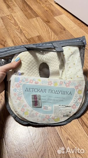 Анатомическая подушка для новорожденных