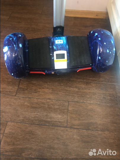 Гироскутер