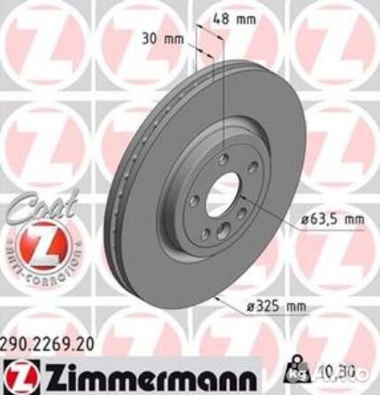 Диск тормозной пер. land rover velar/jaguar F-pace