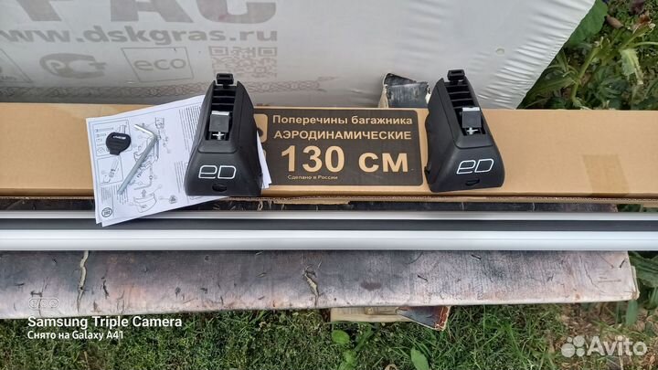 Поперечины на рейлинги