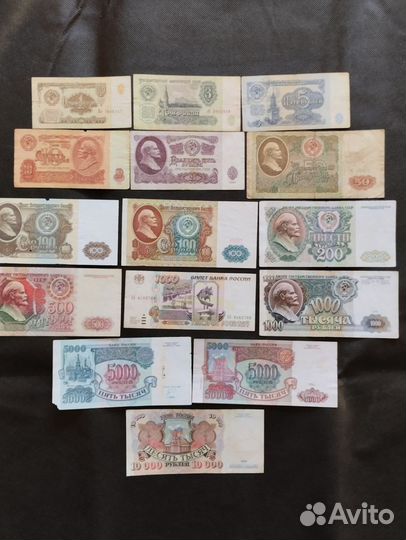 Купюры