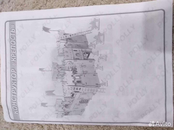 Деревянный конструктор Крепость