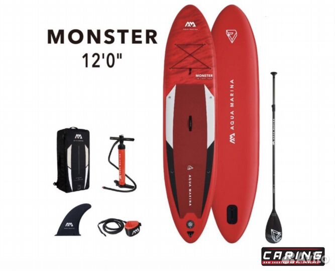 Без залога Аренда прокат сапборд