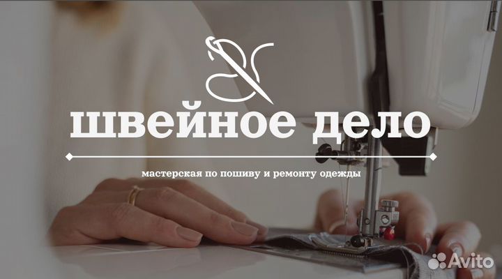 Графический дизайнер