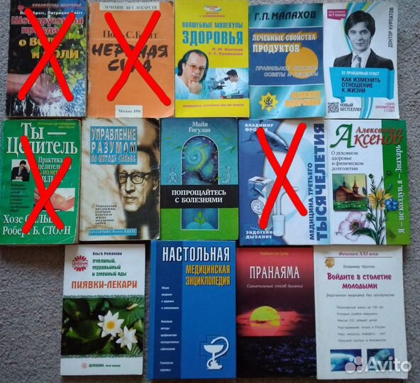 Стрелец Сильва Малахов