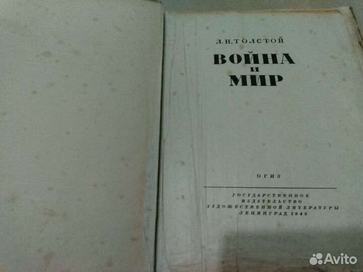 Старинная книга