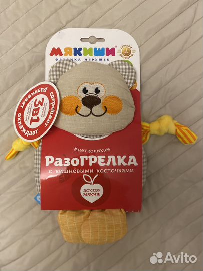 Грелка с вишневыми косточками