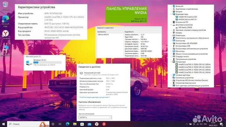 Игровой asus Core i3 256Gb 8Gb nvidia MX110 2Gb