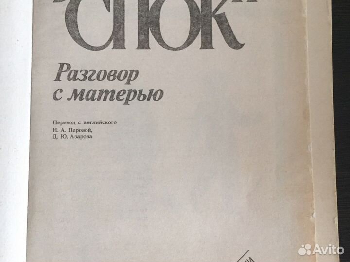 Справочник